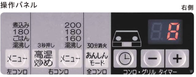 パロマ 【PD-200WS-60CK】 ビルトインコンロ Sisto(シスト) 2口 クリア